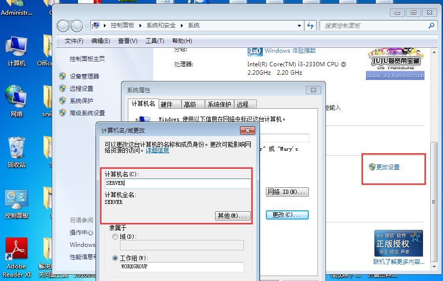 用友G6e在點(diǎn)填制憑證時(shí)提示‘，’第一行:附近有語(yǔ)法錯(cuò)誤