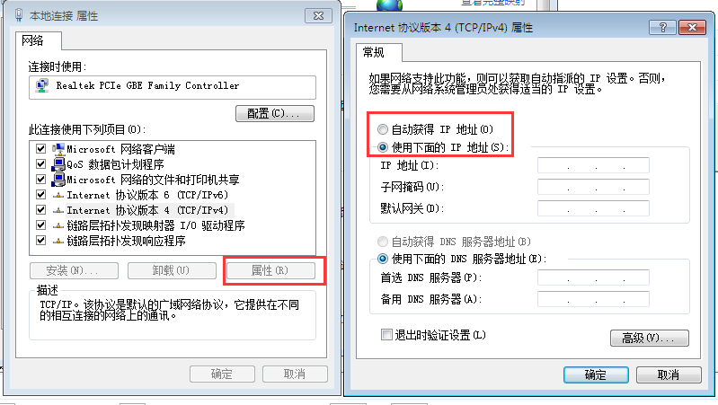 用友軟件進不去，提示系統錯誤，IP地址與網絡上其他系統有沖突