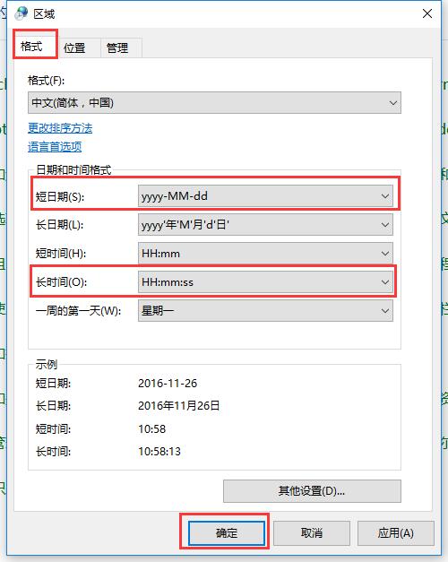 道豪酒店管理系統實際離店報表顯示