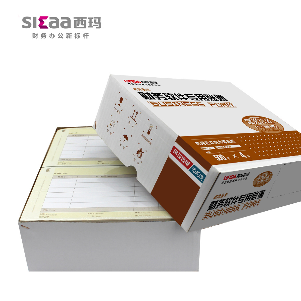 用友激光金額記賬憑證（發票版）KJ103