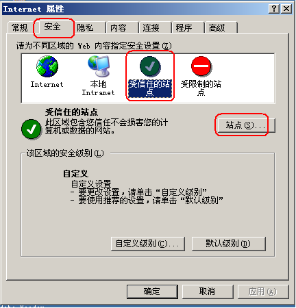 用友UC系統環境設置217.png
