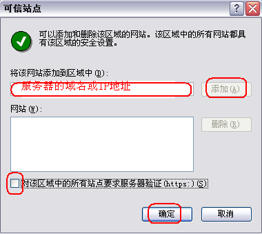 用友UC系統環境設置217.png