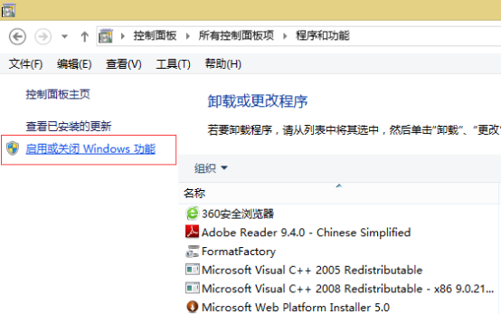 win7如何安裝IIS7.0128.png