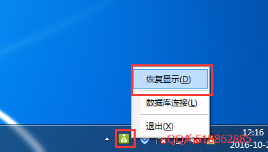T1財貿寶安裝502.png