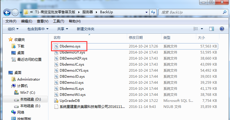用友t1創(chuàng)建帳套時(shí)提示：數(shù)據(jù)庫模板文件DBDemo.sys不存在!提示:請(qǐng)檢查服務(wù)器</B>安裝目錄"Backup"如何處理？