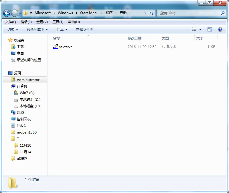 用友t1商貿(mào)寶批發(fā)零售普及版12.6的scktsrvr.exe開機(jī)不能自動(dòng)運(yùn)行