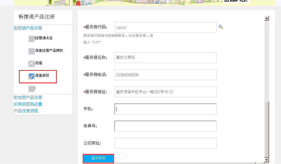 用友t1商貿(mào)寶批發(fā)零售普及版12.6登錄軟件時(shí)提示“演示版到期，如果想繼續(xù)使用請(qǐng)使用正版軟件”該如何處理？