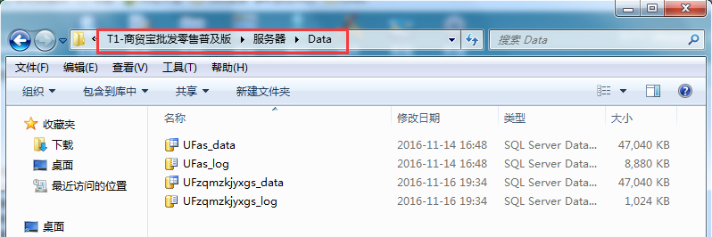 用友t1商貿(mào)寶批發(fā)零售普及版12.6重新裝了系統(tǒng)數(shù)據(jù)未備份如何恢復(fù)數(shù)據(jù)？