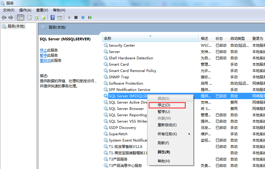 用友t1商貿(mào)寶服裝鞋帽版11.5在只有數(shù)據(jù)庫(kù)文件的情況下如何恢復(fù)帳套數(shù)據(jù)？