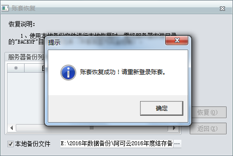 用友t1商貿寶批發零售版12.6年結存操作手冊