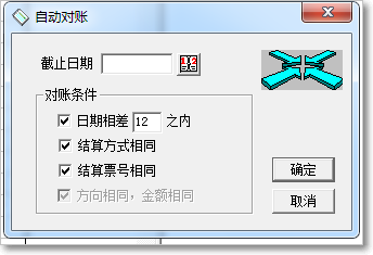 用友T3普及版現金銀行